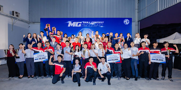 เอ็มจี จัดงานทดสอบทักษะการบริการ MG SKILL CONTEST มุ่งมั่นสร้างประสบการณ์ที่ดีให้ลูกค้าทั่วประเทศ