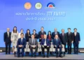 มูลนิธิโตโยต้าประเทศไทย ร่วมกับ มหาวิทยาลัยธรรมศาสตร์ ประกาศเกียรติคุณ ผลงานวิชาการดีเด่น รางวัล TTF Award ประจำปี 2566-2567