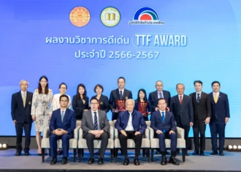 มูลนิธิโตโยต้าประเทศไทย ร่วมกับ มหาวิทยาลัยธรรมศาสตร์ ประกาศเกียรติคุณ ผลงานวิชาการดีเด่น รางวัล TTF Award ประจำปี 2566-2567