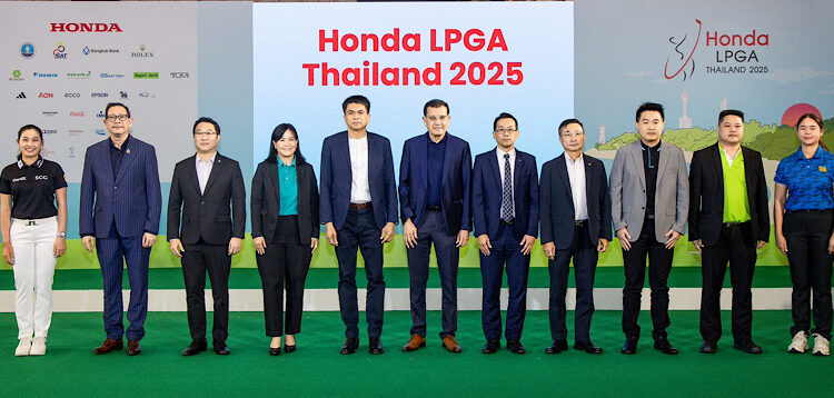 พร้อมแล้ว ! ฮอนด้า แอลพีจีเอ ไทยแลนด์ 2025 ‘จีโน่’ และ ‘แพตตี้’ นำทัพนักกอล์ฟไทยและระดับโลก 72 คน ดวลวงสวิง ชิงเงินรางวัลรวม 1.7 ล้านดอลลาร์ฯ พร้อมด้วยรางวัลโฮลอินวัน ฮอนด้า ซีอาร์-วี อี:เอชอีวี และโกล์ดวิง ณ สยามคันทรีคลับ โอลด์คอร์ส พัทยา 20-23 ก.พ.นี้