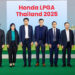 พร้อมแล้ว ! ฮอนด้า แอลพีจีเอ ไทยแลนด์ 2025 ‘จีโน่’ และ ‘แพตตี้’ นำทัพนักกอล์ฟไทยและระดับโลก 72 คน ดวลวงสวิง ชิงเงินรางวัลรวม 1.7 ล้านดอลลาร์ฯ พร้อมด้วยรางวัลโฮลอินวัน ฮอนด้า ซีอาร์-วี อี:เอชอีวี และโกล์ดวิง ณ สยามคันทรีคลับ โอลด์คอร์ส พัทยา 20-23 ก.พ.นี้