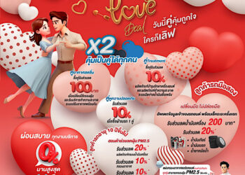 ฮอนด้า ส่งแคมเปญมอบความรักความห่วงใย ตลอด ก.พ. 2568 มอบส่วนลดพิเศษ 10% เมื่อลูกค้าซื้ออะไหล่หรือผลิตภัณฑ์แบบคู่* พร้อมมอบส่วนลดไส้กรองอากาศให้ลูกค้ารถฮอนด้าอายุ 10 ปีขึ้นไป เพื่อลดปัญหาฝุ่น PM2.5