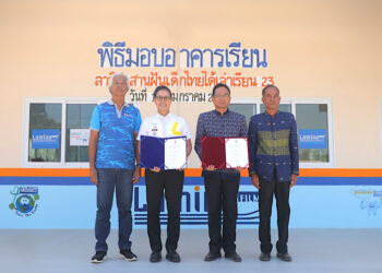 “ลามิน่า” สานฝันเด็กไทยได้เล่าเรียน…สร้างโอกาสเท่าเทียมทางการศึกษา ส่งมอบอาคารเรียนหลังใหม่ต่อเนื่องเป็นปีที่ 24 จังหวัดอุดรธานี