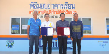 “ลามิน่า” สานฝันเด็กไทยได้เล่าเรียน…สร้างโอกาสเท่าเทียมทางการศึกษา ส่งมอบอาคารเรียนหลังใหม่ต่อเนื่องเป็นปีที่ 24 จังหวัดอุดรธานี