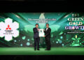 มิตซูบิชิ มอเตอร์ส ประเทศไทย โรงงาน 3 รับรางวัลใบประกาศเกียรติคุณ ธงขาวดาวเขียว ประจำปี 2567 จากการนิคมอุตสาหกรรมแห่งประเทศไทย
