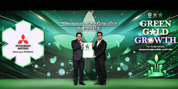 มิตซูบิชิ มอเตอร์ส ประเทศไทย โรงงาน 3 รับรางวัลใบประกาศเกียรติคุณ ธงขาวดาวเขียว ประจำปี 2567 จากการนิคมอุตสาหกรรมแห่งประเทศไทย