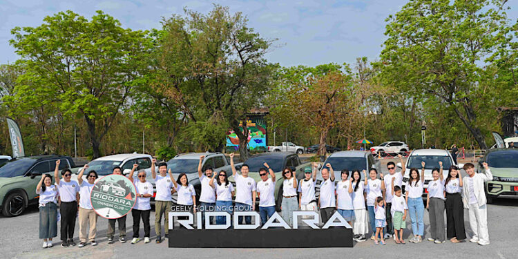 RIDDARA จัดงาน “RIDDARA OWNERS CLUB FIRST MEETING” รับฟังประสบการณ์จากลูกค้าผู้ใช้งานจริงในประเทศไทย ประกาศเดินหน้าแผนการดำเนินงานครอบคลุมทุกมิติ ตั้งเป้ายอดขาย 10,000 คัน ภายในปีนี้