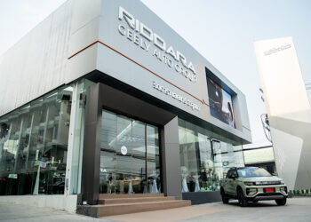 RIDDARA เตรียมเปิดโชว์รูมและศูนย์บริการมาตรฐานเพิ่ม 4แห่ง ในไตรมาสแรก พร้อมหาพันธมิตรทางธุรกิจขยายเครือข่ายผู้จำหน่าย ตั้งเป้า 50 แห่งทั่วประเทศภายในปีนี้