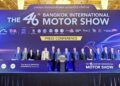 “บางกอกมอเตอร์โชว์” ครั้งที่ 46  กรังด์ปรีซ์ฯ ผนึกพันธมิตร 54 แบรนด์ดัง ปลุกอุตสาหกรรมยานยนต์ไทย