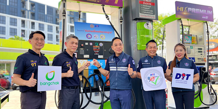 สถานีบริการน้ำมันบางจากผ่านการรับรอง “หัวจ่ายเชื้อเพลิงมาตรฐาน” ระดับสีเงินจากกรมการค้าภายในจำนวนมากที่สุด