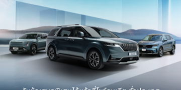 เกีย (เซลส์) ประเทศไทย ส่งแคมเปญ ‘Join The Kia Family’ มอบข้อเสนอพิเศษเดียวกับงานมอเตอร์โชว์ 2025  พร้อมเดินหน้าขยายเครือข่ายผู้แทนจำหน่าย ตั้งเป้า 25 โชว์รูม ภายในสิ้นปี รับข้อเสนอสุดพิเศษได้แล้วที่ผู้แทนจำหน่ายเกียทั่วประเทศ ตั้งแต่ 1 มีนาคม ถึง 30 เมษายน 2025