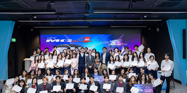 เอ็มจี ร่วมกับภาควิชาการตลาด Chulalongkorn Business School ชาร์จพลังนักการตลาดคนรุ่นใหม่ ผ่านเวที “Marketing CBS x MG Brain Rush” ชิงรางวัลรวมกว่า 100,000 บาท