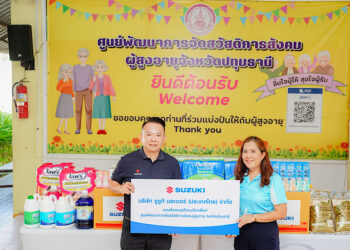 ซูซูกิ ตอกย้ำความอเนกประสงค์ SUZUKI CARRY ตอบโจทย์ธุรกิจที่หลากหลาย จับมือผู้ประกอบการจัดแสดงรถตรวจวัดสายตาและรถตัดผมทางเลือกอาชีพคนรุ่นใหม่ ส่งมอบความสุขให้ผู้สูงอายุในปทุมธานี