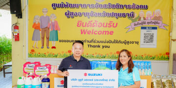 ซูซูกิ ตอกย้ำความอเนกประสงค์ SUZUKI CARRY ตอบโจทย์ธุรกิจที่หลากหลาย จับมือผู้ประกอบการจัดแสดงรถตรวจวัดสายตาและรถตัดผมทางเลือกอาชีพคนรุ่นใหม่ ส่งมอบความสุขให้ผู้สูงอายุในปทุมธานี