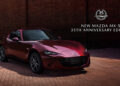 มาสด้าเปิดตัวรถสปอร์ตโรดสเตอร์แบรนด์ไอคอน NEW MAZADA MX-5 รุ่นลิมิเต็ด ฉลองครบรอบ 35 ปี