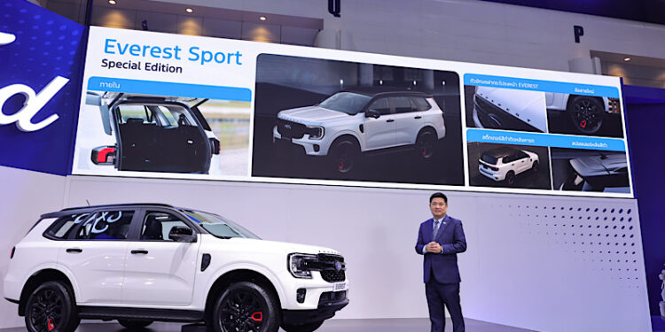 ฟอร์ดเผยโฉม เอเวอเรสต์ สปอร์ต สเปเชียล เอดิชัน ตัวจริงครั้งแรก จัดแคมเปญสุดคุ้มและสตูดิโอไลฟ์สดสุดเอ็กซ์คลูซีฟในงานมอเตอร์โชว์