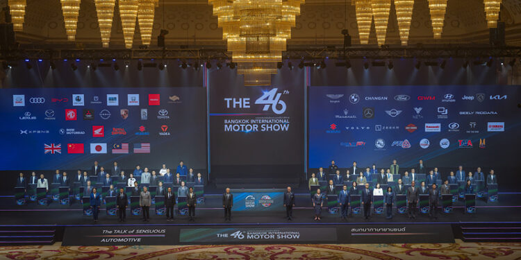 เปิดยิ่งใหญ่ “บางกอกมอเตอร์โชว์” ครั้งที่ 46 ยกทัพ 54 แบรนด์ อัดแน่นเต็มพื้นที่ อิมแพค ชาเลนเจอร์ ฮอลล์ 1-3 และ ฟอรั่ม ฮอลล์ 4