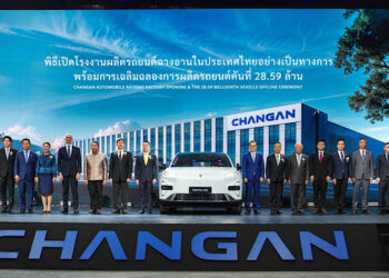 CHANG-AN เปิดโรงงานผลิตรถยนต์ในต่างประเทศแห่งแรกในไทย ตอกย้ำความแข็งแกร่งระดับภูมิภาค พร้อมขับเคลื่อนไทยสู่เป้าหมาย EV Hub เต็มรูปแบบ ฉลองการเปิดโรงงานพร้อมประกาศความสำเร็จในการผลิตรถยนต์คันที่ 28.59 ล้าน