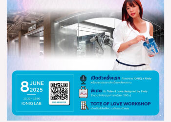 ฮุนไดฉลองเดือนแห่ง Pride ชวน Riety ศิลปินสุดฮอต ร่วมมอบความรักและเปิดรับทุกความหลากหลาย IONIQ x Riety Love All Around
