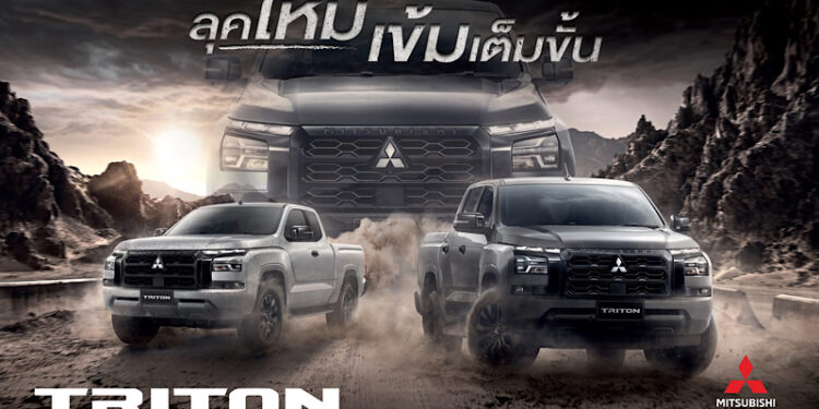 มิตซูบิชิ ไทรทัน รุ่นปี 2025 ลุคใหม่ เข้มเต็มขั้น! ดุดันในทุกมิติ กับเอกลักษณ์ที่มีสไตล์พร้อมฟังก์ชันจัดเต็ม