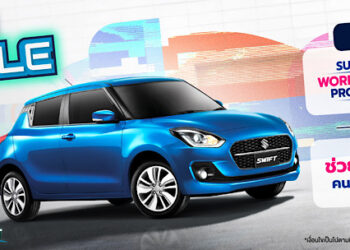 SUZUKI SWIFT DOUBLE DEAL โปรแรงแซงทุกดีล! ซื้อ SUZUKI SWIFT วันนี้ รับฟรี SUZUKI WORRY FREE PROGRAM 777 พร้อม ข้อเสนอพิเศษ ช่วยผ่อนคนละครึ่ง นาน 1 ปี!