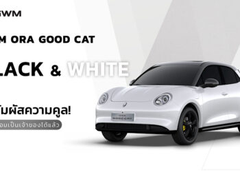 GWM เอาใจสาวกเจ้าเหมียวไฟฟ้าสายสปอร์ต กับ GWM ORA Good Cat ในลุคใหม่สุดเท่ “สีขาวหลังคาสีดำ พร้อม Black Package” ตอบโจทย์ไลฟ์สไตล์ที่หลากหลายได้อย่างลงตัว