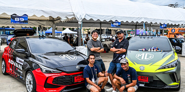 เอ็มจี โชว์ศักยภาพ “ไฮบริดตัวจี๊ดหัวใจนักสู้” ALL NEW MG3 HYBRID+ ในรายการ GC GRID Competition