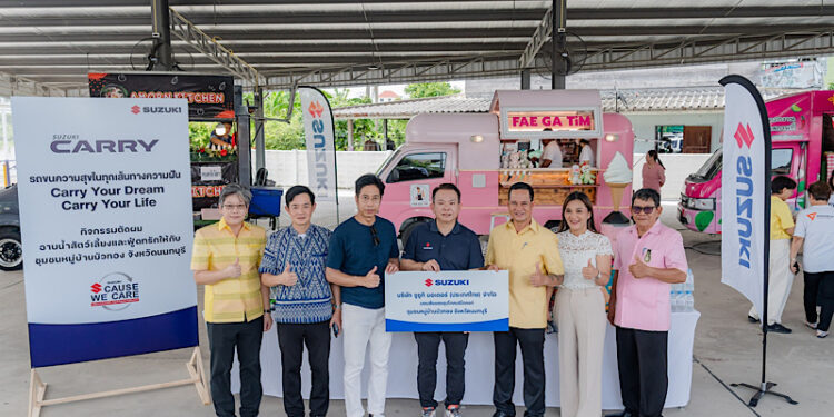 SUZUKI CARRY เปลี่ยนทุกไอเดียเป็นกำไร! รถเพื่อผู้ประกอบการตัวจริง พร้อมโปรโมชันจัดเต็ม รับส่วนลด 20,000 บาท หรือดอกเบี้ย 1.99% หรือผ่อนนาน 60 เดือน