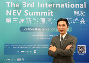GWM โชว์วิสัยทัศน์แสดงจุดยืนผู้นำ NEV ในอาเซียน บนเวทีInternational NEV Summit 2025 ประกาศพลิกเกมขับเคลื่อนสู่อนาคตด้วยเทคโนโลยี Hi-4
