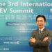 GWM โชว์วิสัยทัศน์แสดงจุดยืนผู้นำ NEV ในอาเซียน บนเวทีInternational NEV Summit 2025 ประกาศพลิกเกมขับเคลื่อนสู่อนาคตด้วยเทคโนโลยี Hi-4