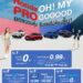 ฮอนด้า จัดหนักความคุ้มกลางปี! ‘Honda Pro OH! MY GOOOOD’ และเสิร์ฟแคมเปญ รับหน้าฝน ‘สบายดี Season บริการหลังการขายผ่อนสบาย 0%’ พร้อมให้ลูกค้าเช็กสภาพรถฟรี! ที่ศูนย์บริการทั่วประเทศ ระหว่างวันที่ 1 ก.ค. – 31 ส.ค. 68