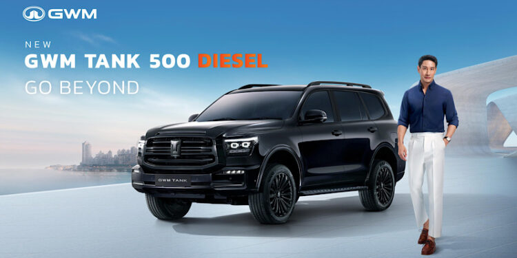 GWM (Thailand) เตรียมเปิดตัว NEW GWM TANK 500 DIESEL ผ่านกลยุทธ์ Presenter Marketing ดึง “ป้อง ณวัฒน์” สะท้อนกลุ่มเป้าหมายพรีเมียมเหนือระดับ