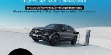 เมอร์เซเดส-เบนซ์ สานต่อแคมเปญ “Welcome Back Stars” ปีที่ 2 ชวนลูกค้ากลับมารับสิทธิประกันคุณภาพ High-Voltage Battery จนถึงอายุรถปีที่ 10* ครอบคลุมไฮบริดและปลั๊กอินไฮบริดกว่า 22 รุ่น