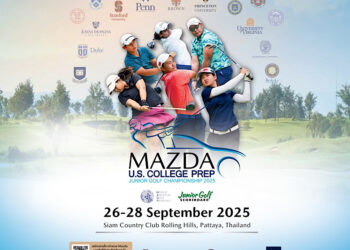 มาสด้าสานฝันเยาวชนไทยสู่เส้นทางกอล์ฟอาชีพและการศึกษาระดับโลก