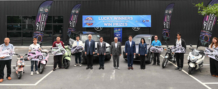 กรังด์ปรีซ์ฯ มอบรางวัลผู้โชคดี จากงาน บางกอก อินเตอร์เนชั่นแนล มอเตอร์โชว์ ครั้งที่ 46 รวมมูลค่ากว่า 1.94 ล้านบาท