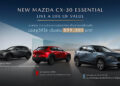 มาสด้าเปิดตัว NEW MAZDA CX-30 ESSENTIAL จัดสรรอุปกรณ์ใหม่ เพิ่มรุ่นเริ่มต้น ปรับไลน์อัพใหม่ ใส่เทคโนโลยีสกายแอคทีฟเต็มคัน ราคาใหม่ 899,000 บาท คุ้มค่าเกินราคา