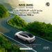 เอ็มจี วาง NEW MG IM6 LONG RANGE ลุยตลาดครึ่งปีหลัง ชูจุดเด่น “วิ่งไกลถึง 750 กิโลเมตร” พร้อมเปิดตัววันที่ 22 สิงหาคม นี้