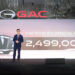 GAC ประเทศไทย เปิดตัว GAC M8 PHEV ยนตรกรรม MPV Plug-in Hybrid สุดหรูระดับ Masterpiece อย่างเป็นทางการครั้งแรกในประเทศไทย