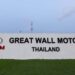 GWM (Thailand) ส่งออก 3 ปี โตต่อเนื่อง ยอดสะสมคาดทะลุ 5,000 คันสิ้นปี 68 นำโดย ORA และ TANK