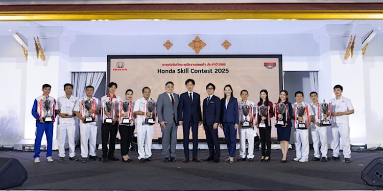 ฮอนด้า ตอกย้ำความมุ่งมั่นส่งมอบประสบการณ์ดีเยี่ยมสู่ลูกค้าอย่างยั่งยืนผ่านการแข่งขัน Honda Skill Contest 2025 สะท้อนความพร้อมและความแข็งแกร่งในการยกระดับการขายและบริการอย่างต่อเนื่อง
