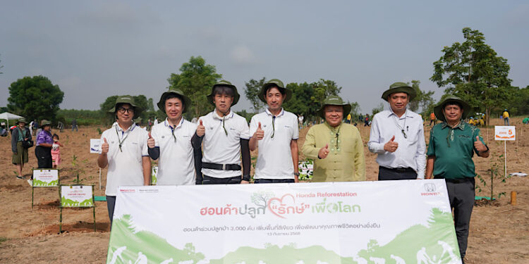 ฮอนด้า รวมพลังสร้างพื้นที่สีเขียว ผ่านโครงการ ฮอนด้าปลูก “รักษ์” เพื่อโลก พาพนักงานอาสาสมัครร่วมกับชุมชน กว่า 200 คน ปลูกต้นไม้ 3,000 ต้น คืนความสมบูรณ์ให้ป่าชุมชนบ้านหว้าเอน จังหวัดปราจีนบุรี