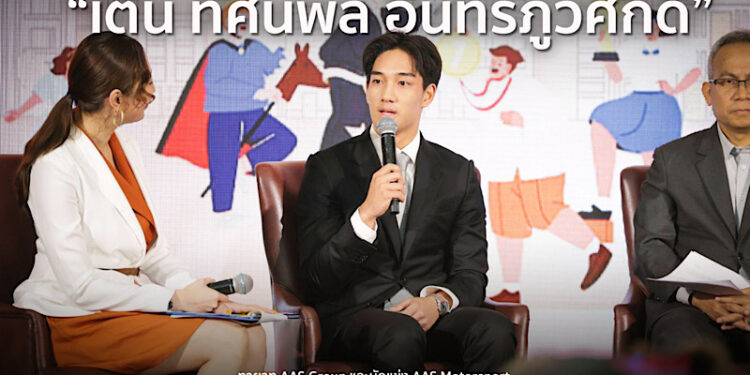 สืบสานความสำเร็จ AAS Group “เติ้น – ทัศนพล อินทรภูวศักดิ์” ทายาท AAS Group และนักแข่ง AAS Motorsport ได้รับการคัดเลือกเป็นเยาวชนดีเด่นแห่งชาติ ประจำปี 2568