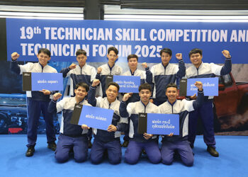 ฟอร์ดเดินหน้าจัดแข่งขันทักษะช่างเทคนิค ปีที่ 19 ยกระดับมาตรฐานบริการและการสื่อสาร เพื่อความพึงพอใจสูงสุดของลูกค้า