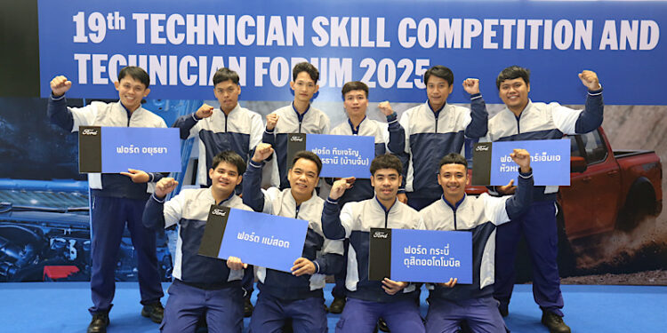 ฟอร์ดเดินหน้าจัดแข่งขันทักษะช่างเทคนิค ปีที่ 19 ยกระดับมาตรฐานบริการและการสื่อสาร เพื่อความพึงพอใจสูงสุดของลูกค้า