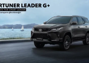 โตโยต้า แนะนำ Fortuner Leader G Plus ใหม่ ภายใต้คอนเซ็ปต์ “New Smart Luxury” ผสมผสานความหรูหราและความคุ้มค่า เสริมทัพผู้นำตลาด PPV
