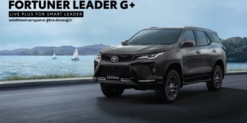 โตโยต้า แนะนำ Fortuner Leader G Plus ใหม่ ภายใต้คอนเซ็ปต์ “New Smart Luxury” ผสมผสานความหรูหราและความคุ้มค่า เสริมทัพผู้นำตลาด PPV