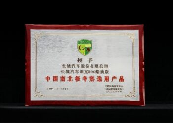 GWM TANK 300 DIESEL ลุยถึงแอนตาร์กติกา! ร่วมภารกิจสำรวจขั้วโลกของจีนอย่างเป็นทางการ 