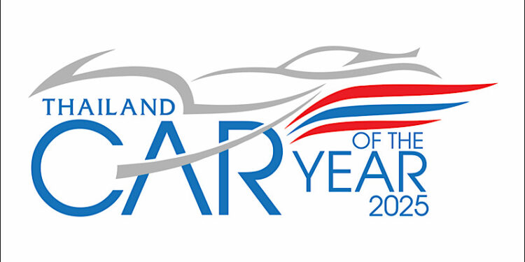 สรยท.เปิดกติกาใหม่ THAILAND CAR OF THE YEAR 2025 ฉบับแก้ไขเพิ่มเติม