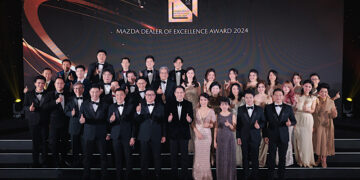 มาสด้ามอบรางวัลอันทรงเกียรติให้ผู้จำหน่ายยอดเยี่ยมประจำปี Driven to Distinction ขับเคลื่อนสู่ความเป็นหนึ่งด้วยความแตกต่างเหนือระดับ