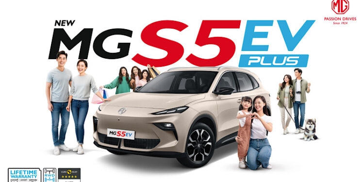 เอ็มจี ชู 4 จุดเด่น ‘ใหญ่ – เย็น – ยาว – เยอะ’ กับ NEW MG S5 EV PLUS พร้อมLIFETIME WARRANTY